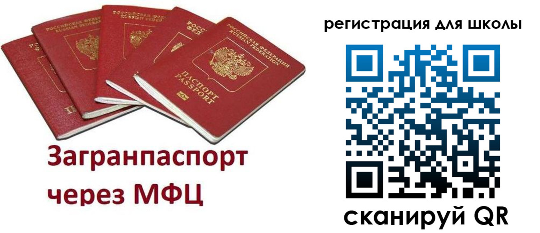 найти адрес прописки в Шатуре