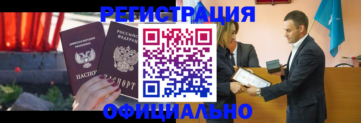 где прописаться в Шатуре