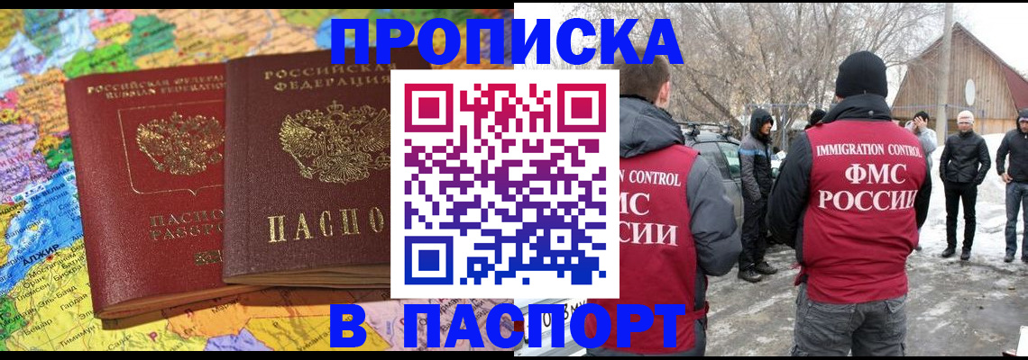 пропишу в квартире в Шатуре