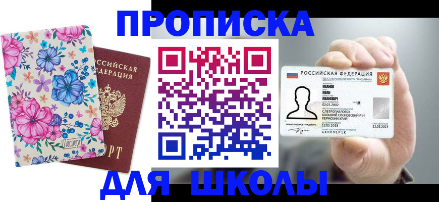 регистрация для дет. сада в Шатуре