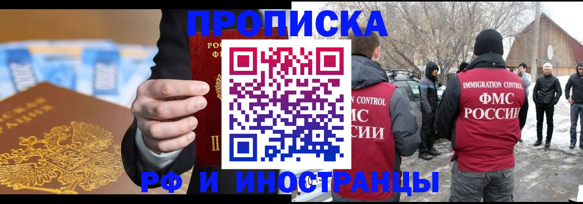 регистрация для дет. сада в Шатуре